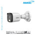 Dahua HAC-B1A21-U-IL-A 2MP Smart Dual Light HDCVI Bullet Camera